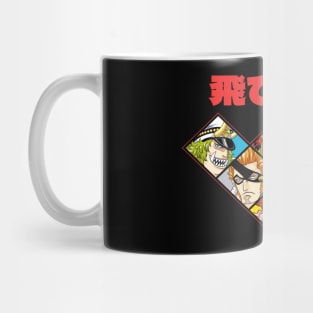 Tobi Roppo Mug